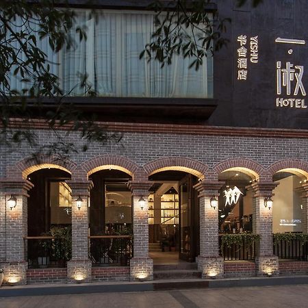 Westlake Bookstore Hotel Hangzhou Dış mekan fotoğraf