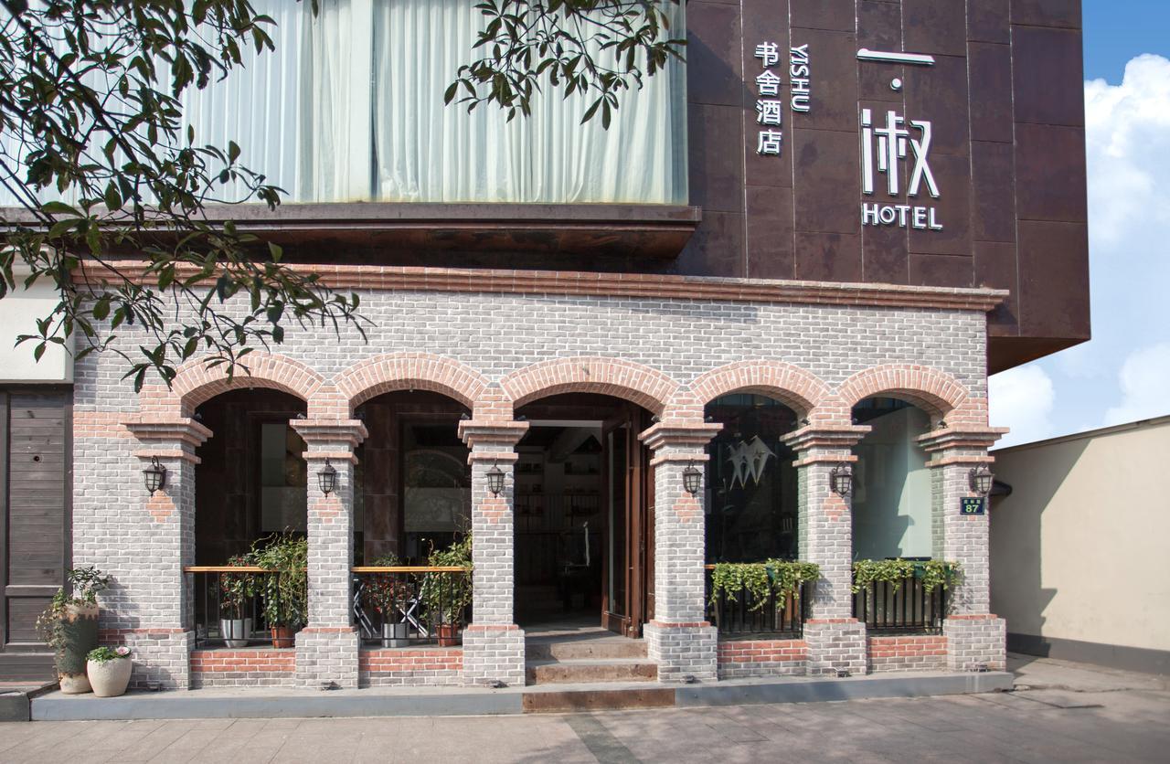 Westlake Bookstore Hotel Hangzhou Dış mekan fotoğraf